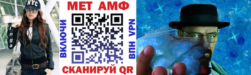 Амфетамин 98%  Можга 