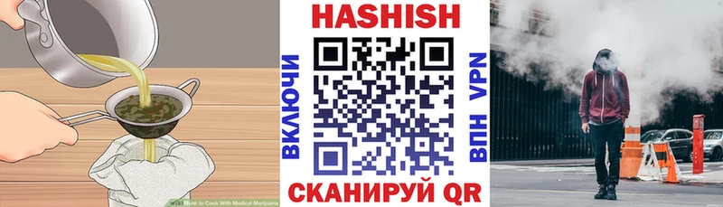 Еда ТГК марихуана  Можга 
