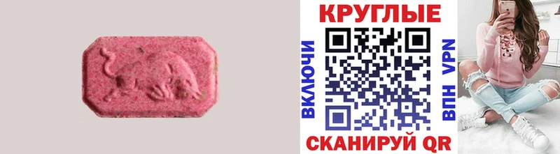 ЭКСТАЗИ XTC  закладки  Можга 