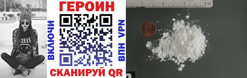 Героин Афган  Можга 