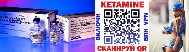 где можно купить   кракен маркетплейс  КЕТАМИН VHQ  Можга 