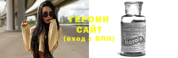 спиды Инсар