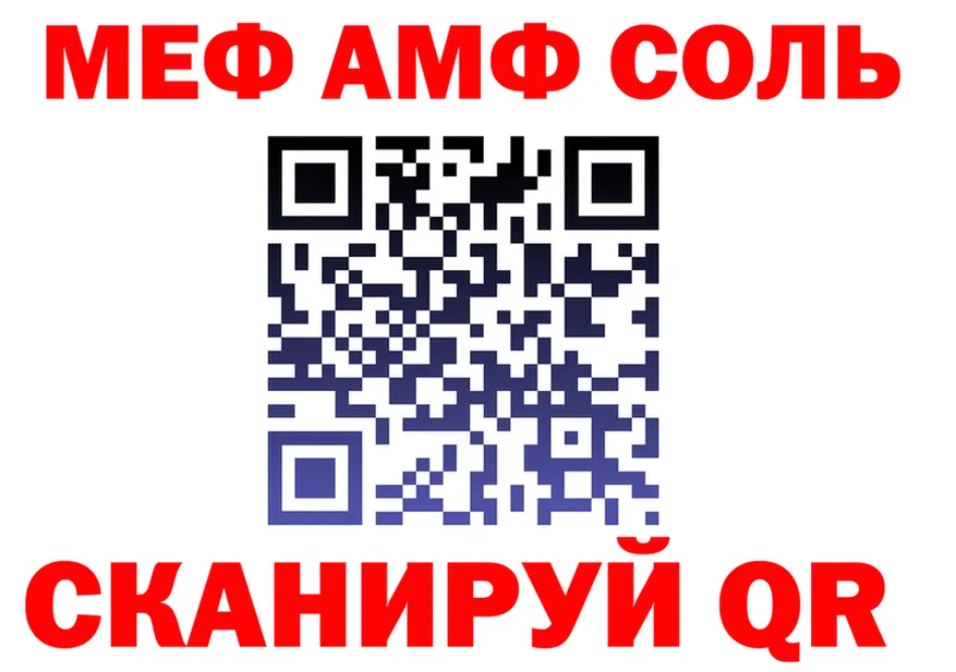 Alfa_PVP СК ТОР мориарти кракен Можга