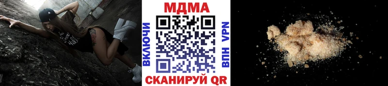 МДМА Molly  МЕГА ONION  Можга 