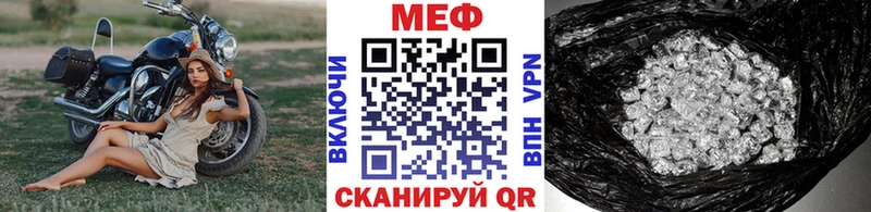 Мефедрон кристаллы Можга