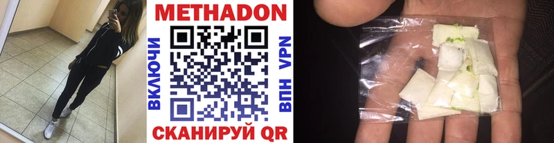купить наркотики цена  Можга  МЕТАДОН мёд 