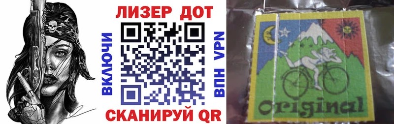 Наркотические марки 1,8мг  Можга 