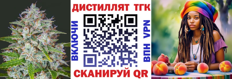 mega tor  что такое   Можга  ТГК вейп 